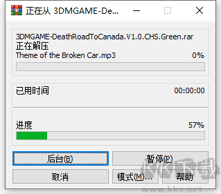 加拿大死亡之路電腦版
