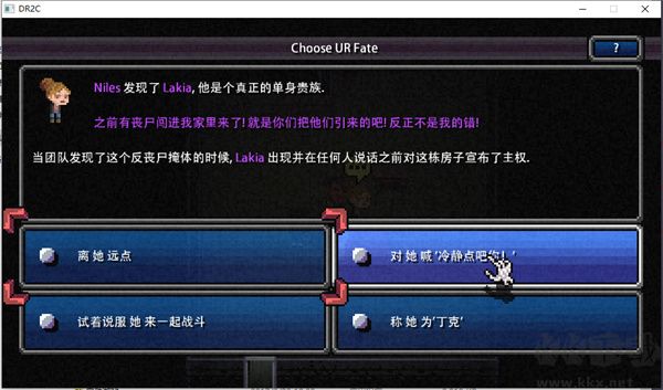 加拿大死亡之路電腦版