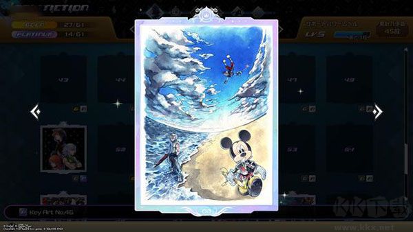 王國之心記憶旋律中文版