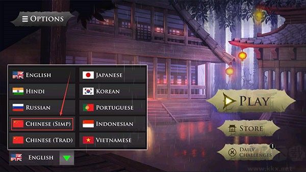 忍者武士?。═akashi）