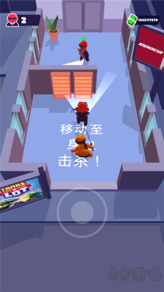 潛行大師最新版