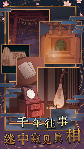 極限逃脫之神隱高校最新版