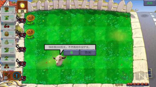 植物大戰(zhàn)僵尸指導(dǎo)版