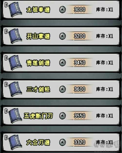 江湖風(fēng)云錄最新版