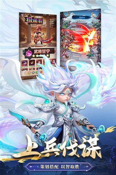 無畏三國(guó)離線版