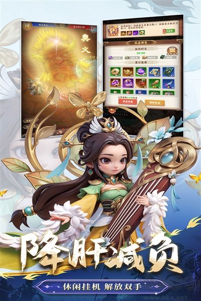 無畏三國(guó)離線版