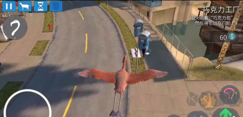 模擬山羊年度版游戲