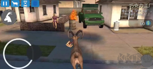 模擬山羊年度版游戲