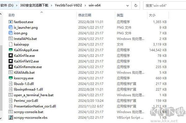 開心電視助手pc使用方法說明