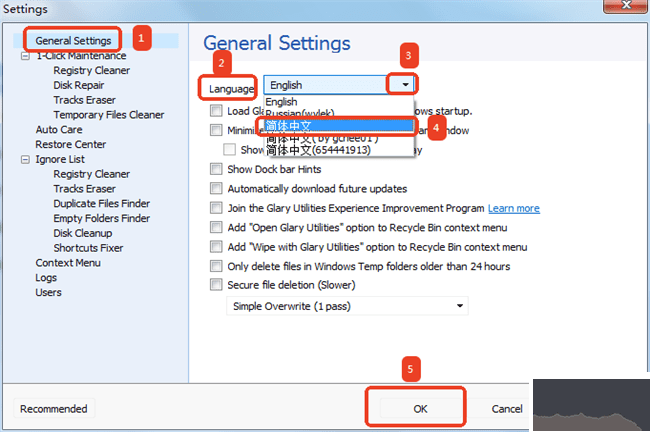 glary utilities中文版
