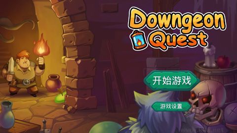 呆呆大冒險(xiǎn)