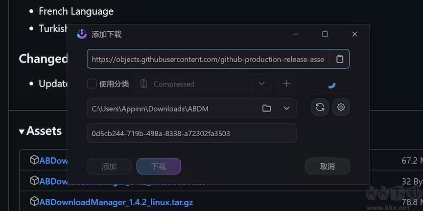 ab下載管理器綠色版