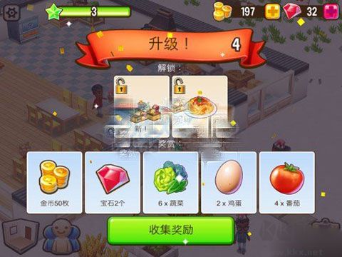 吃貨大街（Food Street）