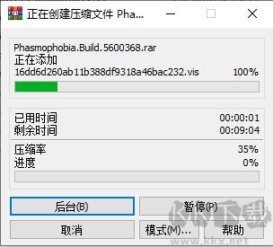 恐鬼癥2025電腦版