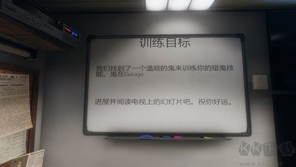 恐鬼癥2025電腦版