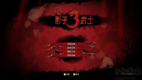 影子武士3九項(xiàng)修改器PC