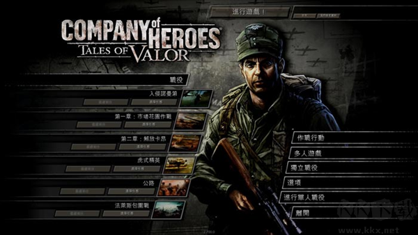 英雄連九項修改器最新版