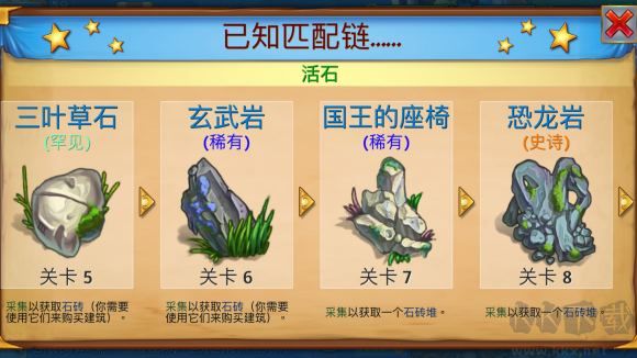 合成龍（Merge Dragons）