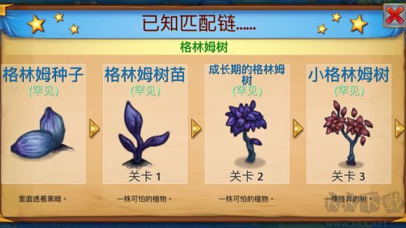 合成龍（Merge Dragons）