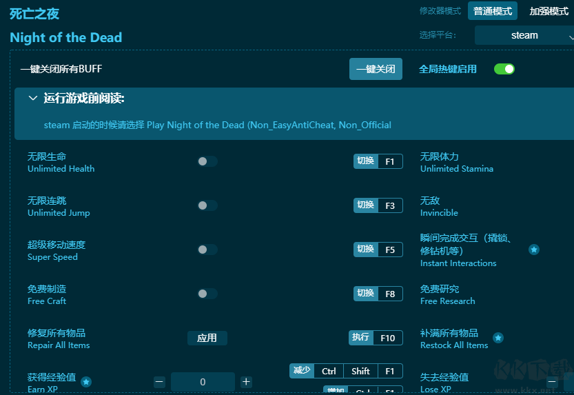 死亡之夜二十項(xiàng)修改器