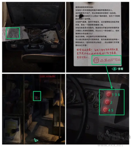 紙嫁衣4紅絲纏最新版