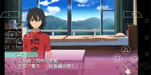 未聞花名情懷移植版