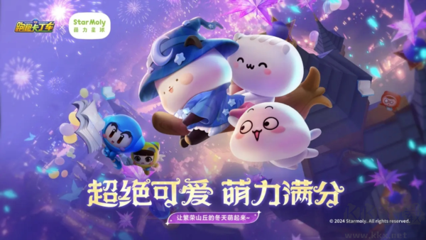 跑跑卡丁車(KartRider Rush)