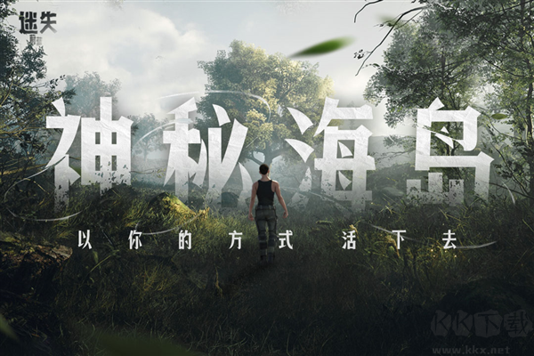 迷失蔚藍(lán)2025