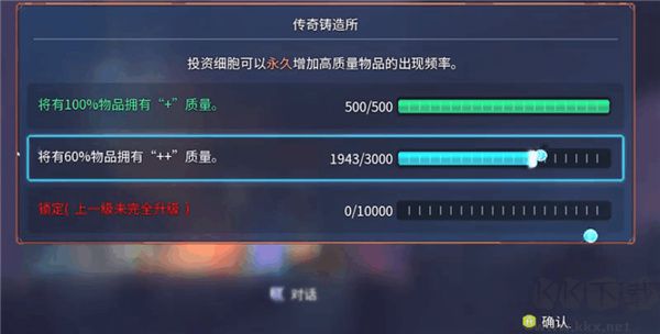 重生細胞中文版