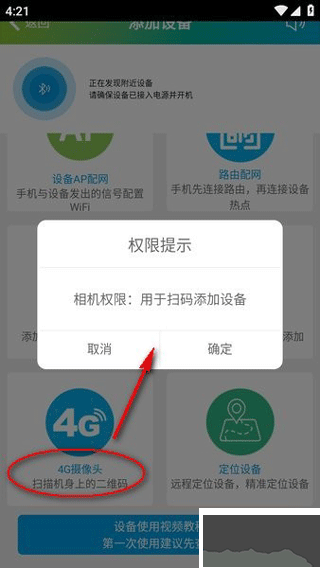 sh365監(jiān)控高清版