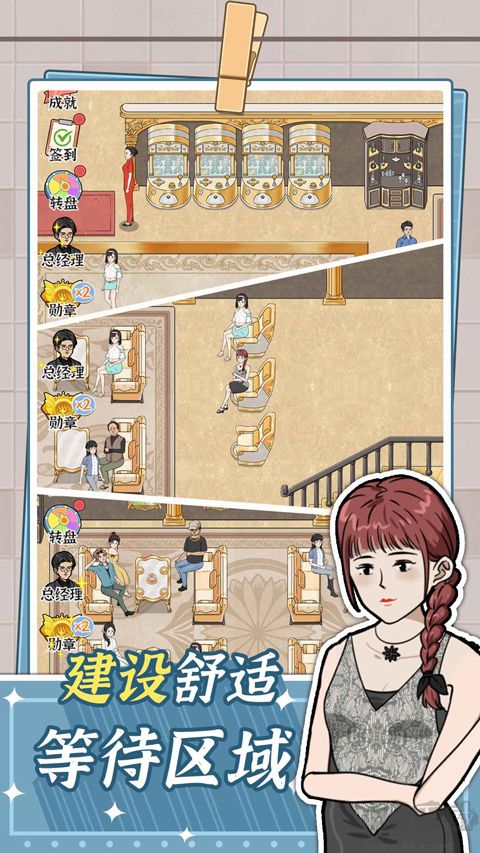 浴場(chǎng)之王