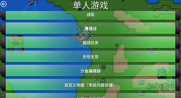 鐵銹戰(zhàn)爭全漢化版