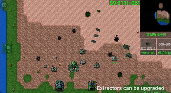 鐵銹戰(zhàn)爭全漢化版