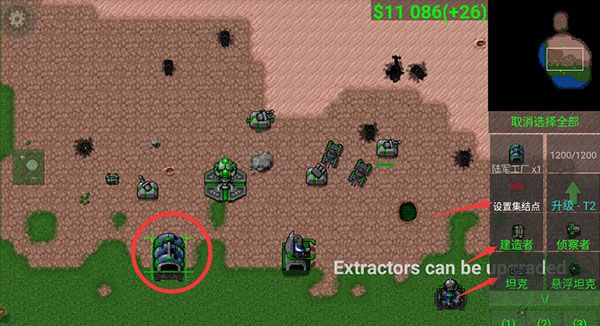 鐵銹戰(zhàn)爭全漢化版