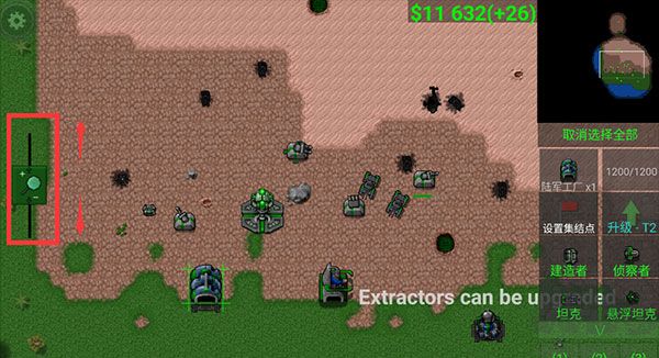 鐵銹戰(zhàn)爭全漢化版