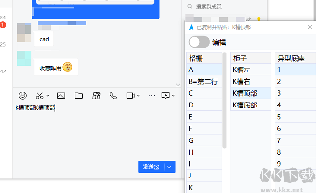 mouseplus設(shè)置教程