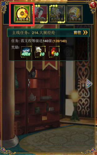 我在大清當(dāng)皇帝九游渠道服