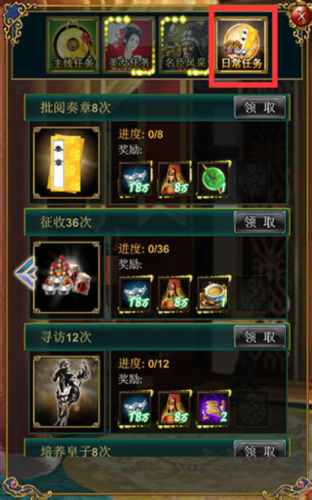 我在大清當(dāng)皇帝九游渠道服