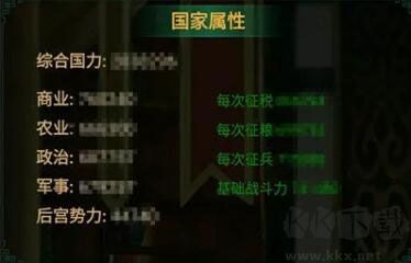 我在大清當(dāng)皇帝九游渠道服