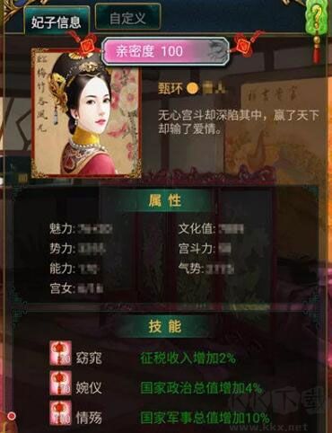 我在大清當(dāng)皇帝九游渠道服