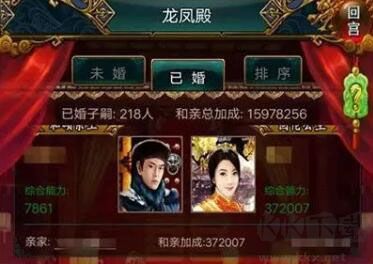 我在大清當(dāng)皇帝九游渠道服