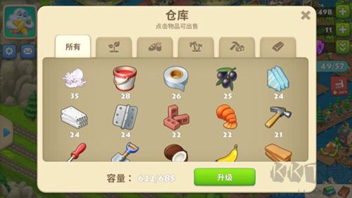 夢想城鎮(zhèn)九游渠道服