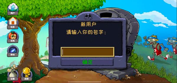 植物大戰(zhàn)僵尸（PvZ Ultimate）