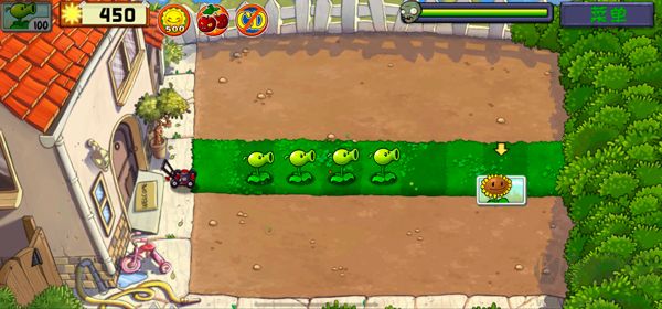 植物大戰(zhàn)僵尸（PvZ Ultimate）