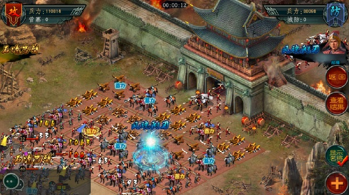 帝王三國手機版