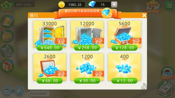 我的咖啡廳（My Cafe）