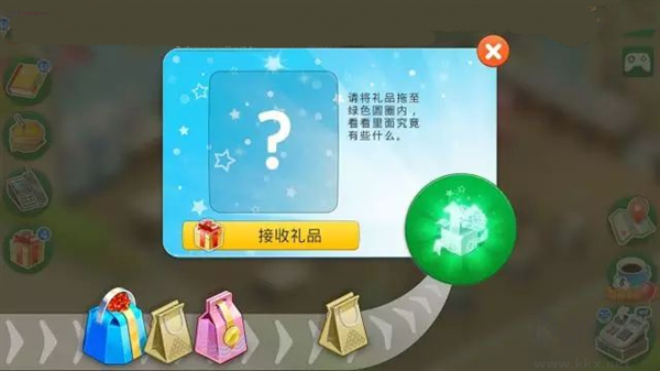 我的咖啡廳（My Cafe）