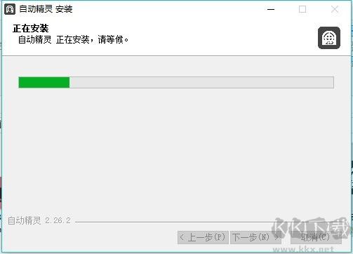 自動精靈客戶端下載