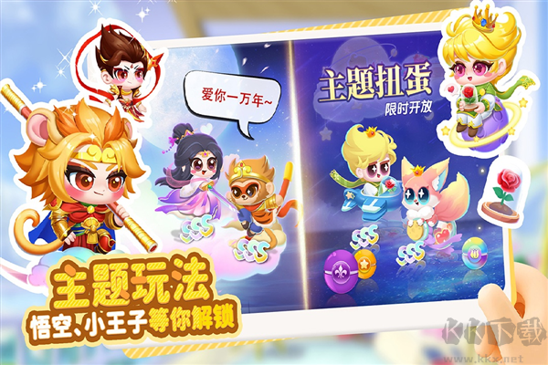 萌魚泡泡最新版