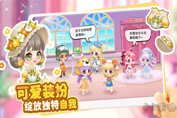 萌魚泡泡最新版